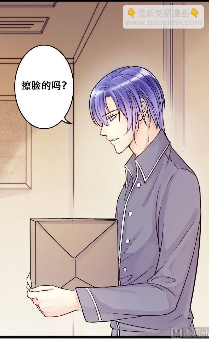 第59话被看穿了 1