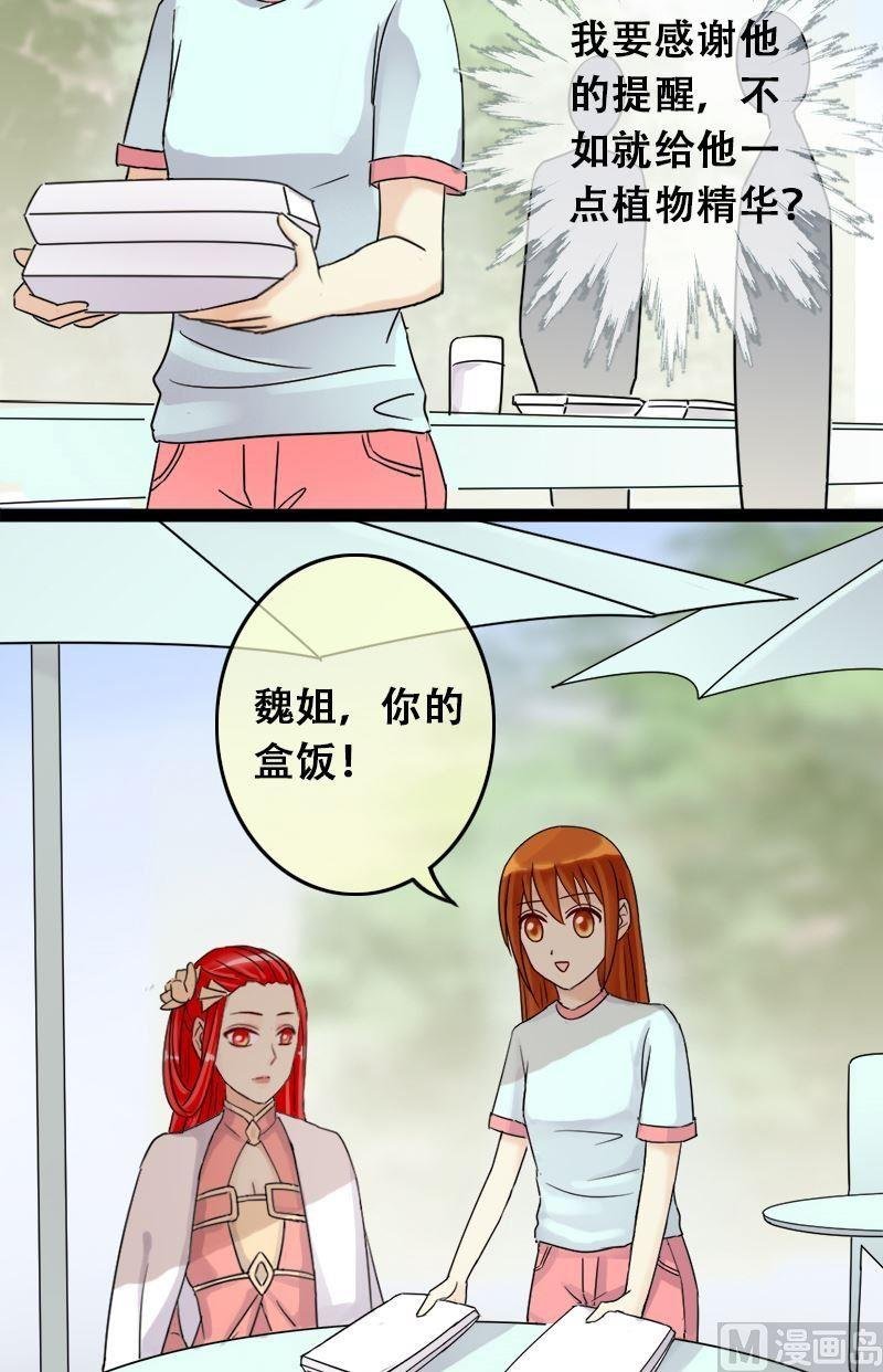 第62话感谢影帝 2