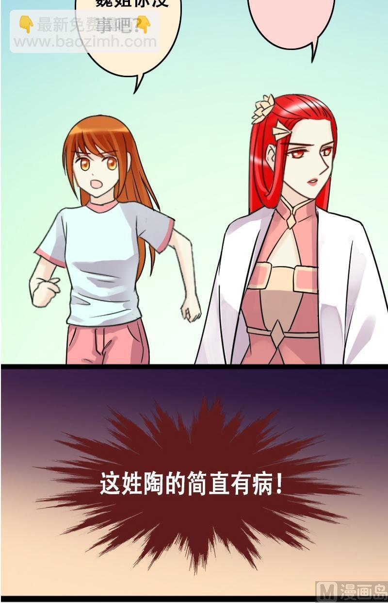 第63话发生意外 1