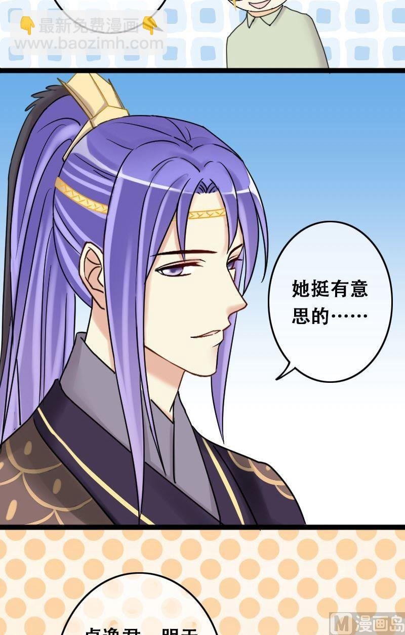 第64话发生意外 2