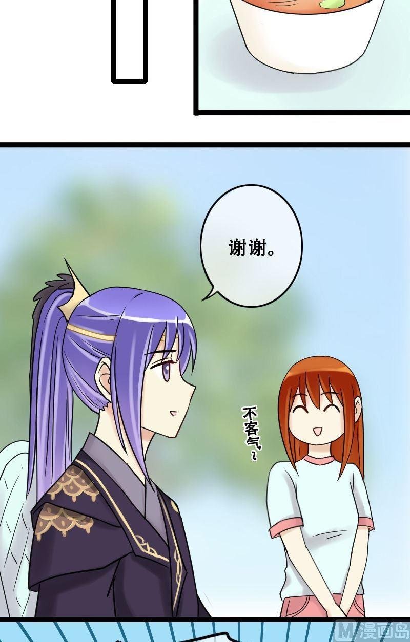 第64话发生意外 2