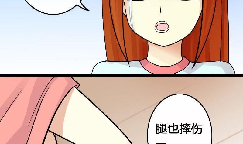 第65话赶出剧组 1