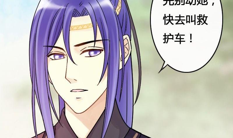 第65话赶出剧组 1
