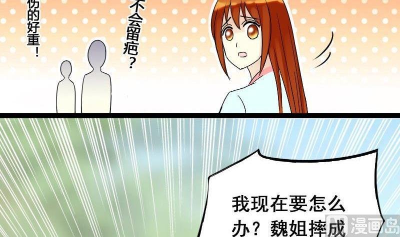 第65话赶出剧组 1