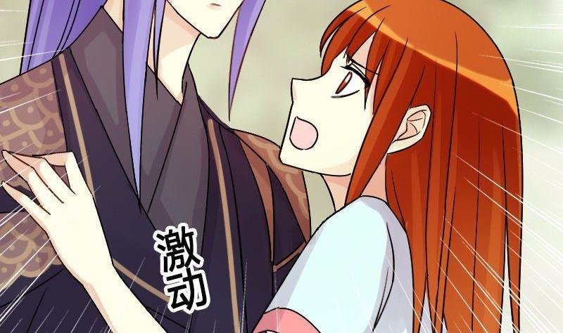 第65话赶出剧组 1