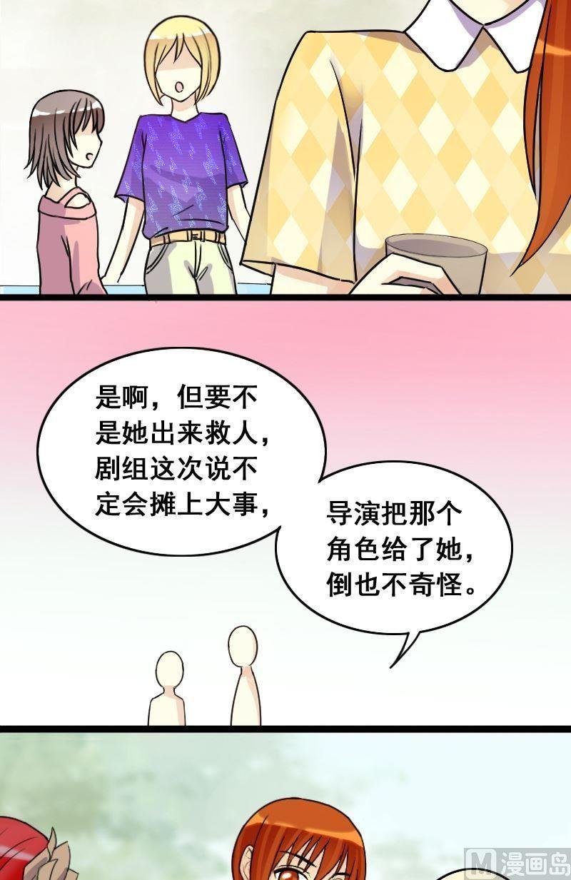 第68话有人喊冤 2