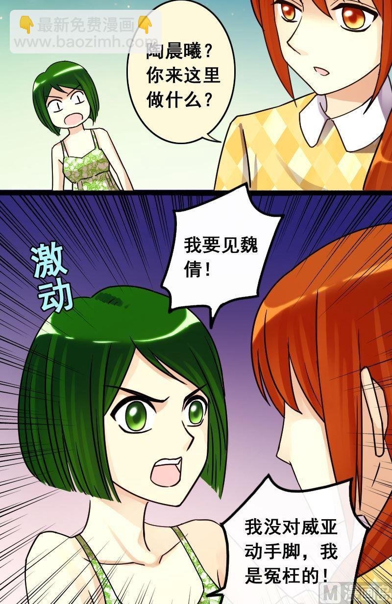 第68话有人喊冤 2