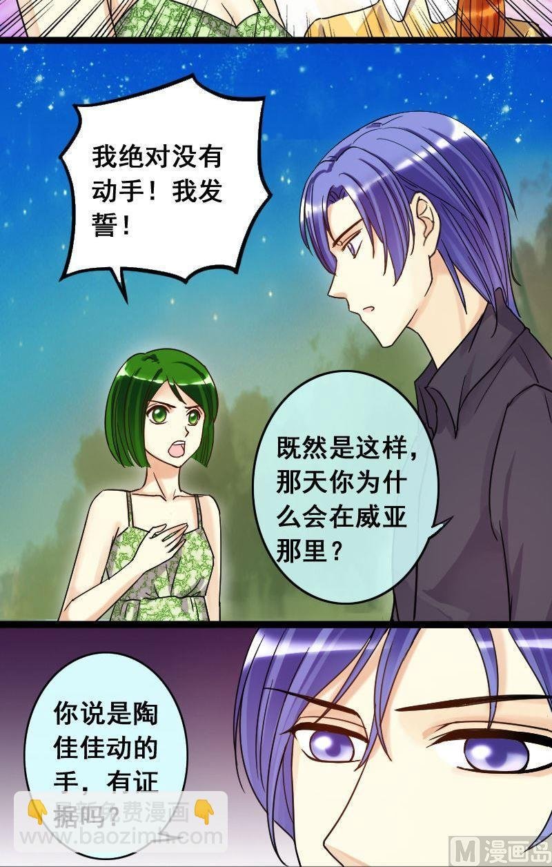 第69话伪装伪装 1