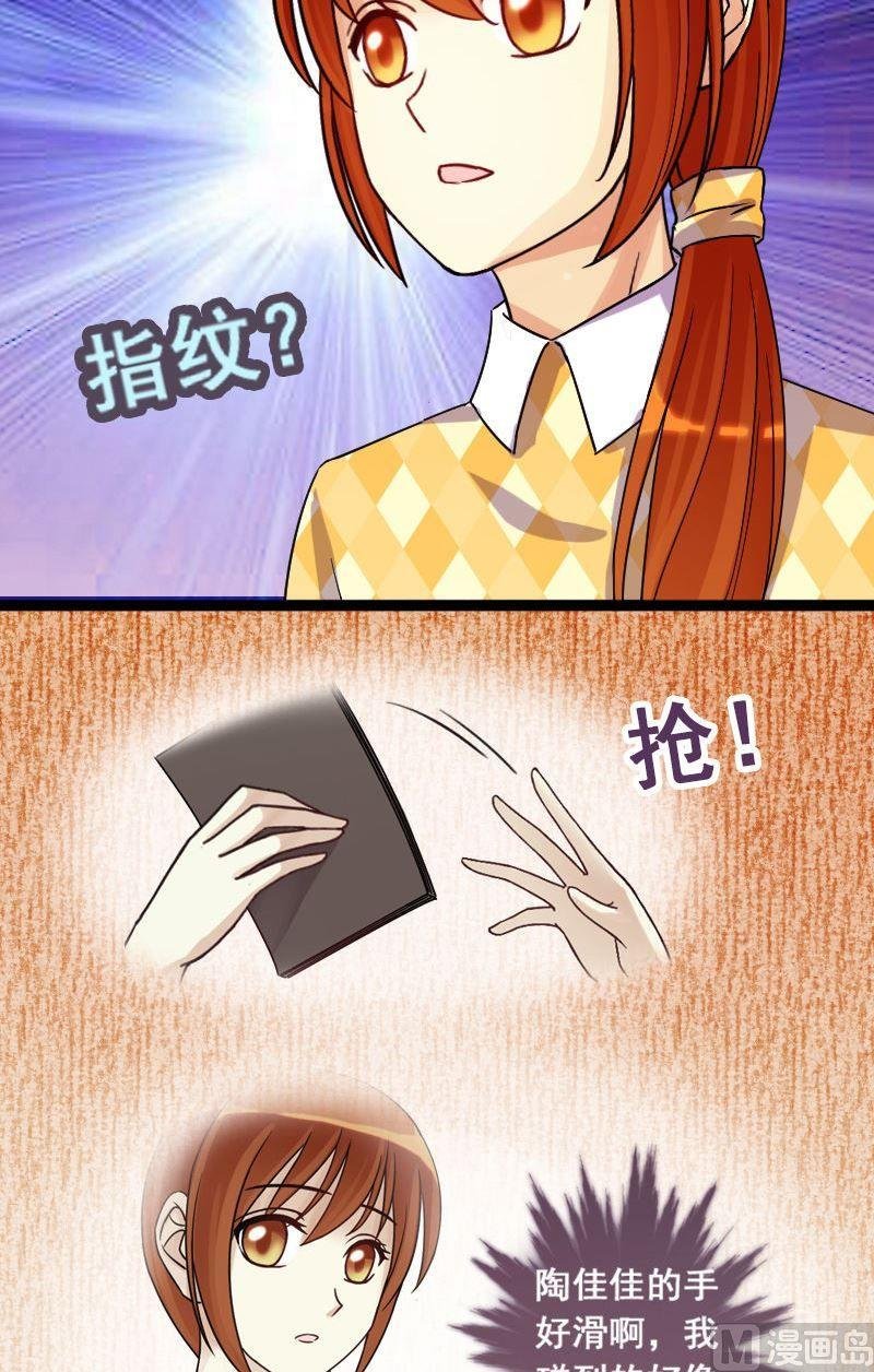 第69话伪装伪装 1