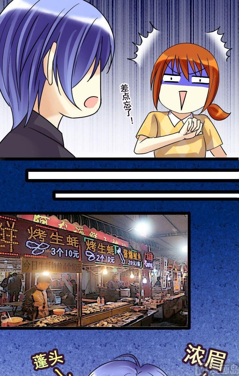 第69话伪装伪装 1