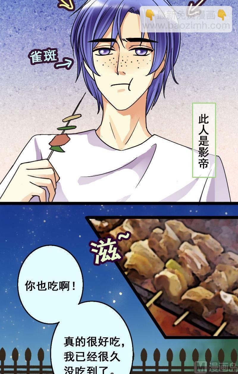 第69话伪装伪装 1