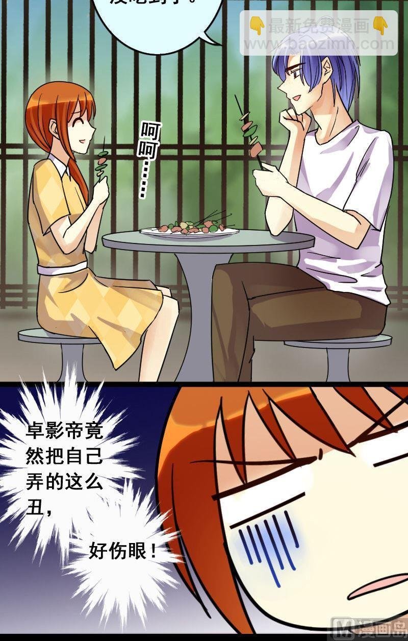第69话伪装伪装 1