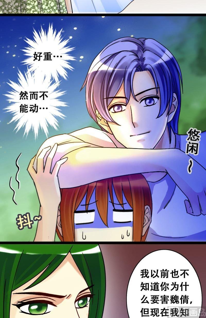 第70话伪装伪装 2