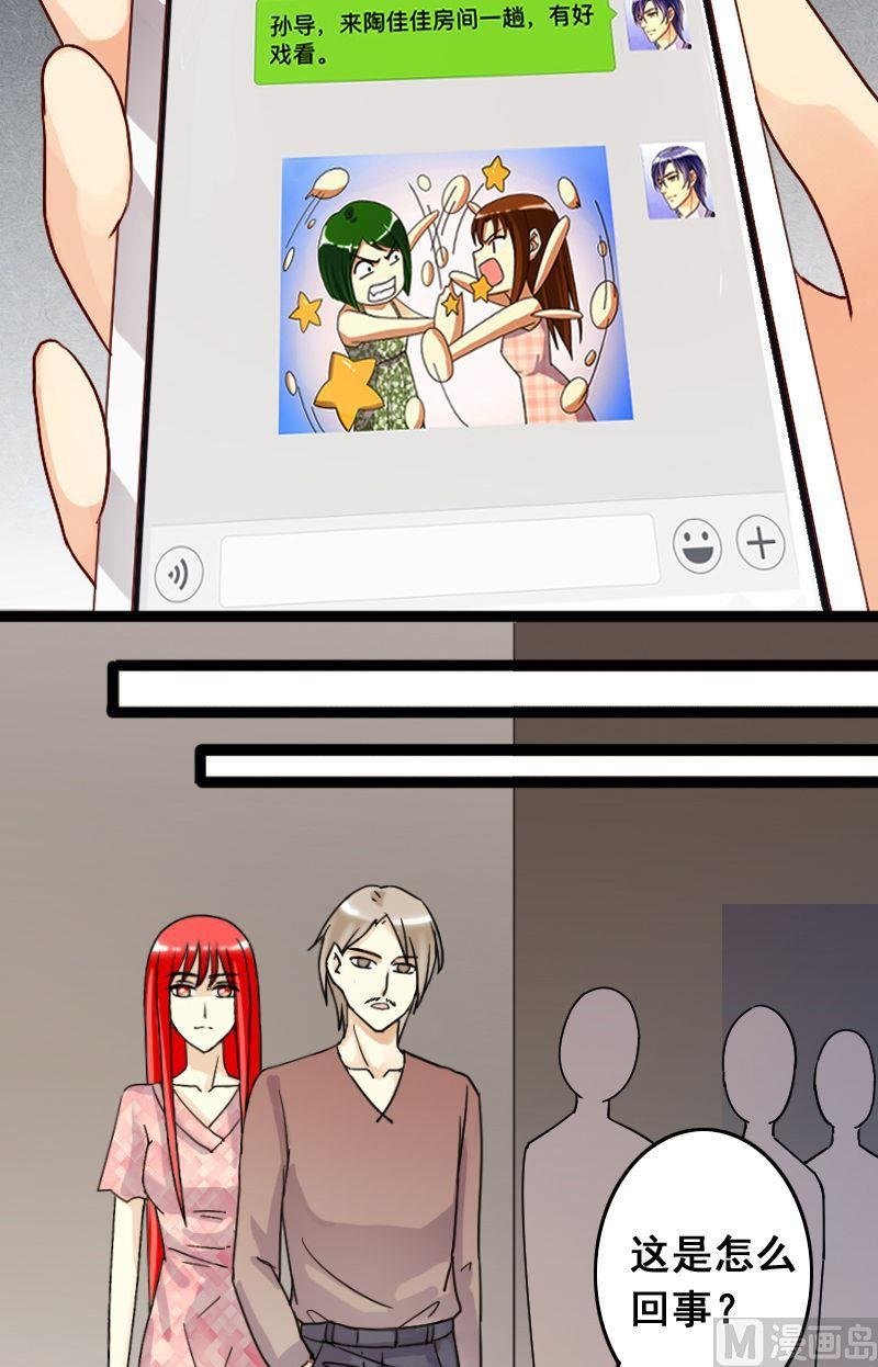 第71话真相大白 1