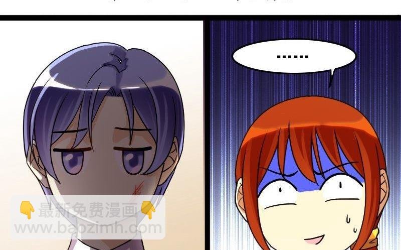 第75话 群众演员 1