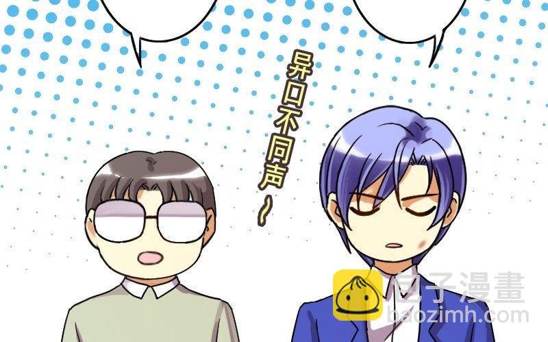 第75话 群众演员 1