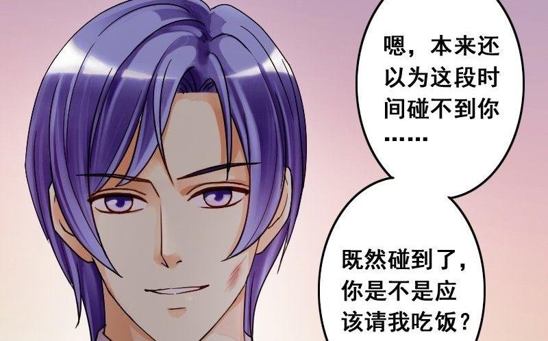 第75话 群众演员 1