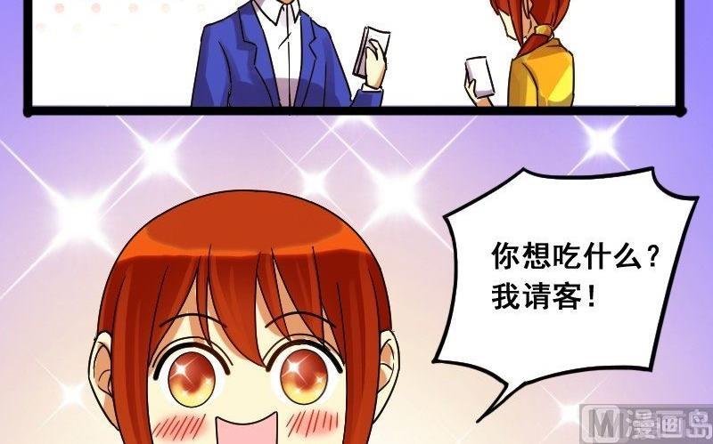 第75话 群众演员 1