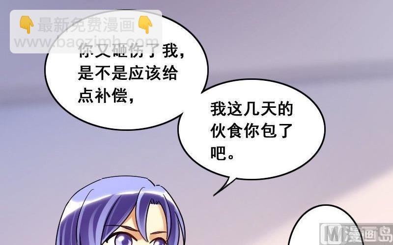 第75话 群众演员 1
