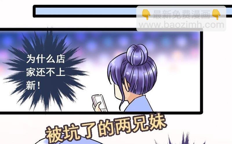 第75话 群众演员 1