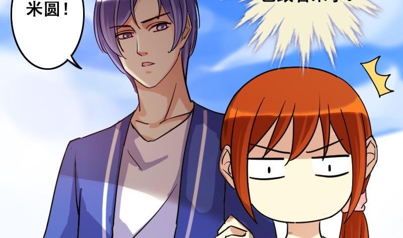 第76话群众演员 2