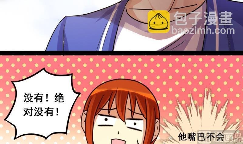 第76话群众演员 2