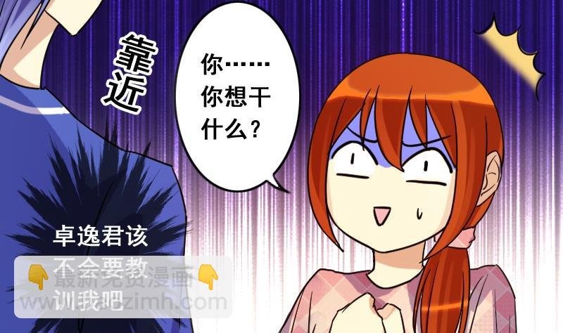 第76话群众演员 2