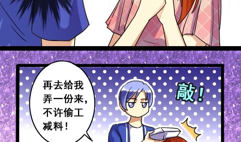 第76话群众演员 2