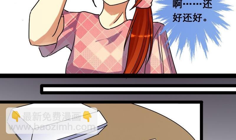 第76话群众演员 2