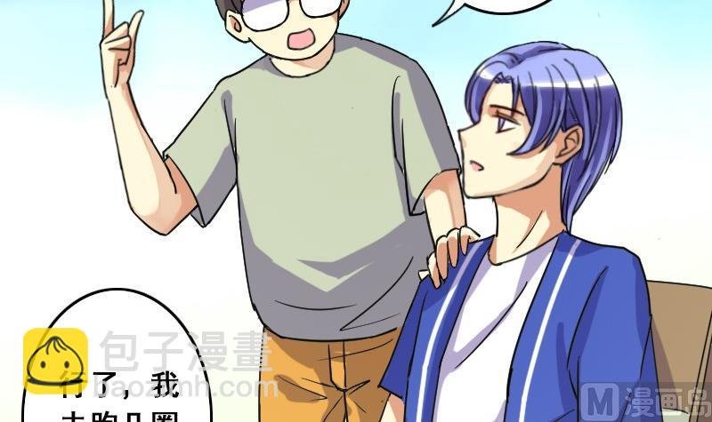 第76话群众演员 2