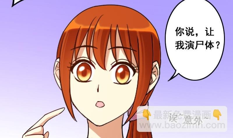 第76话群众演员 2