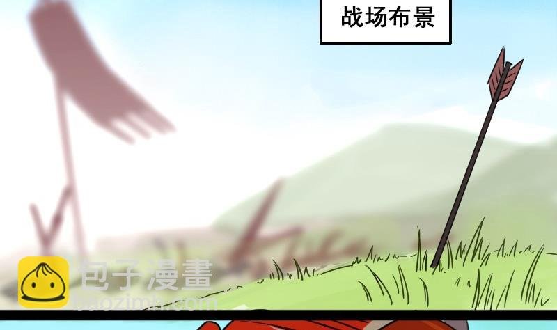 第76话群众演员 2