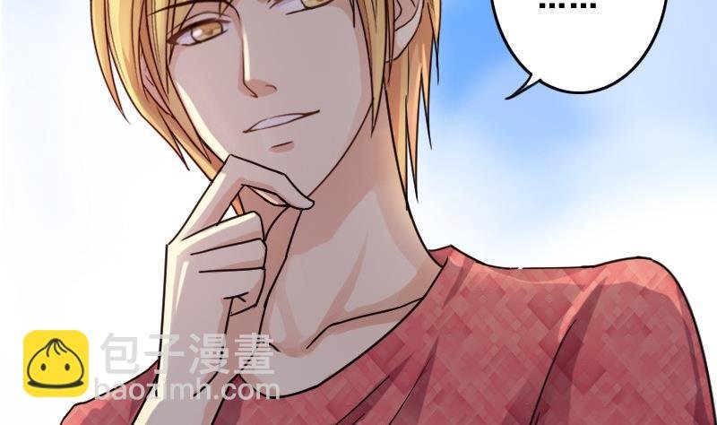 第77话影后徐珊 1