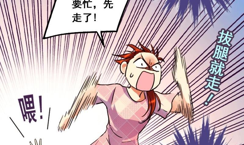 第78话影后徐珊 2