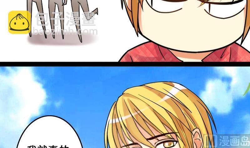 第78话影后徐珊 2