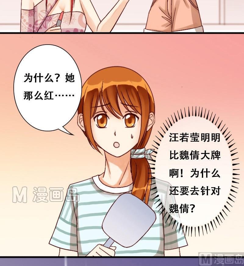 第8话 要去报仇（二）