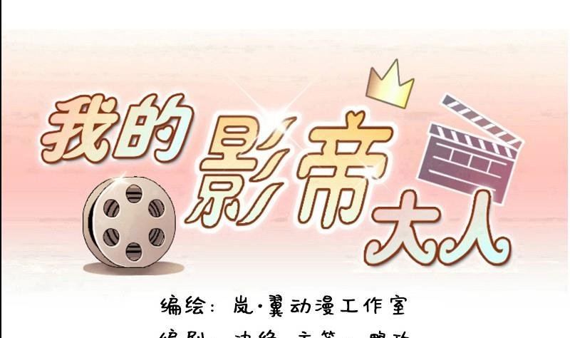 第79话高价面脂 1
