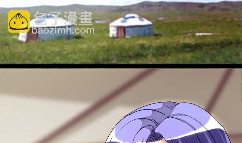 第79话高价面脂 1