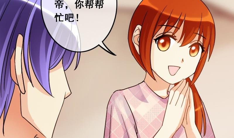 第79话高价面脂 1