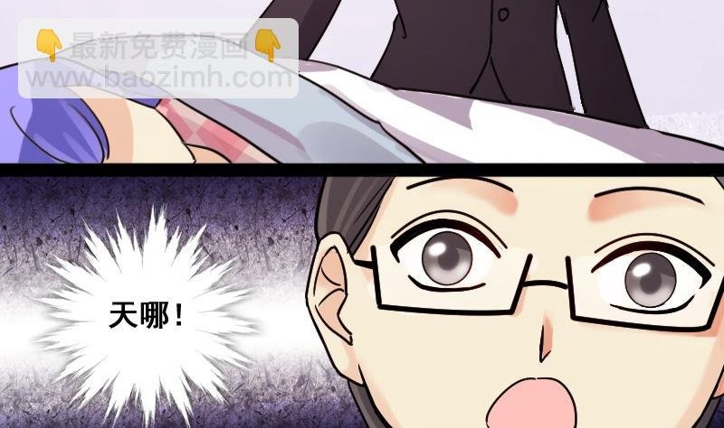 第80话高价面膜2