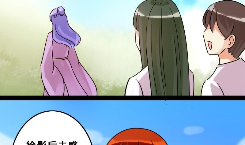第80话高价面膜2