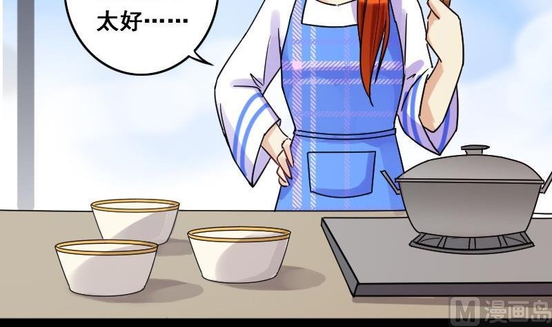第81话表哥表弟 1