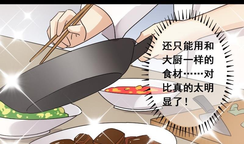 第81话表哥表弟 1