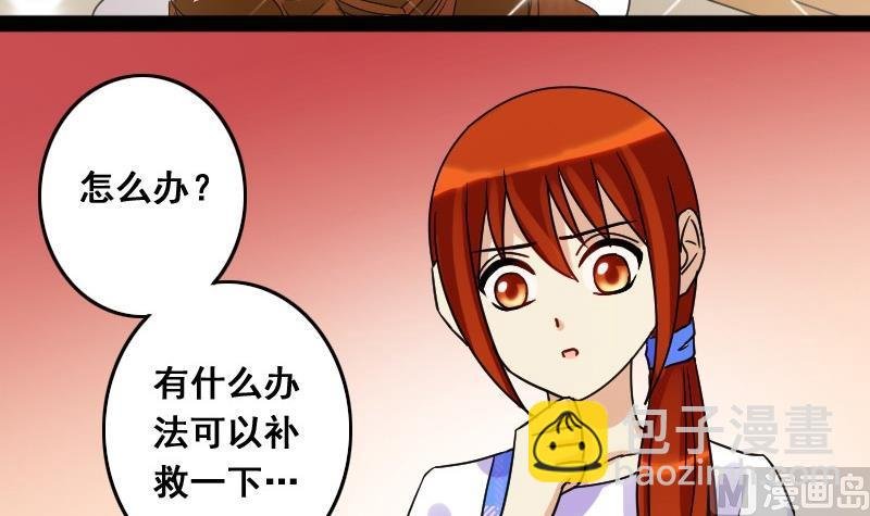 第81话表哥表弟 1