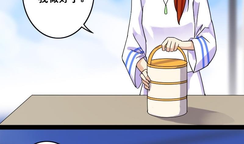 第81话表哥表弟 1