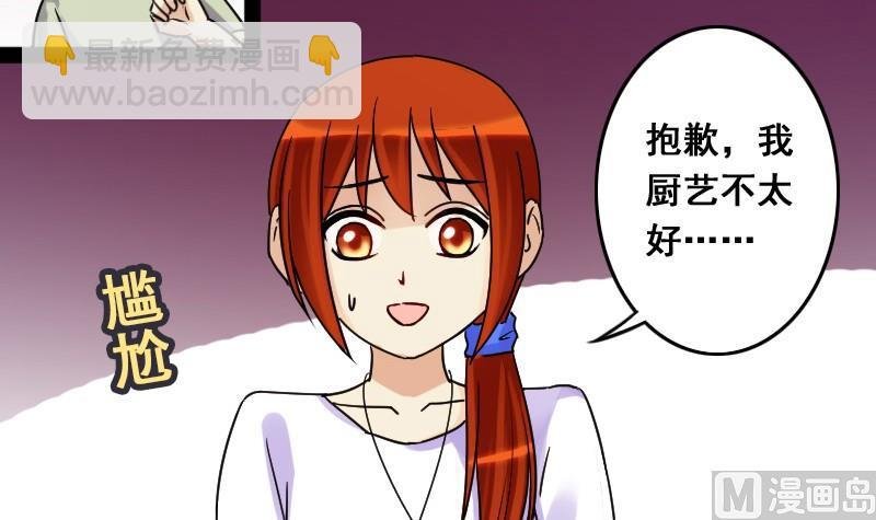 第81话表哥表弟 1