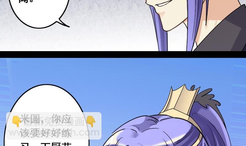 第81话表哥表弟 1