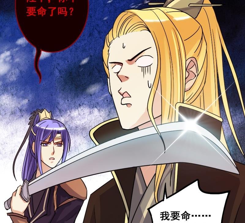 第81话表哥表弟 1
