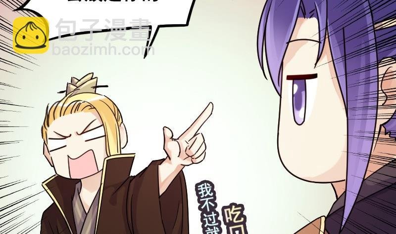 第82话表哥表弟 2
