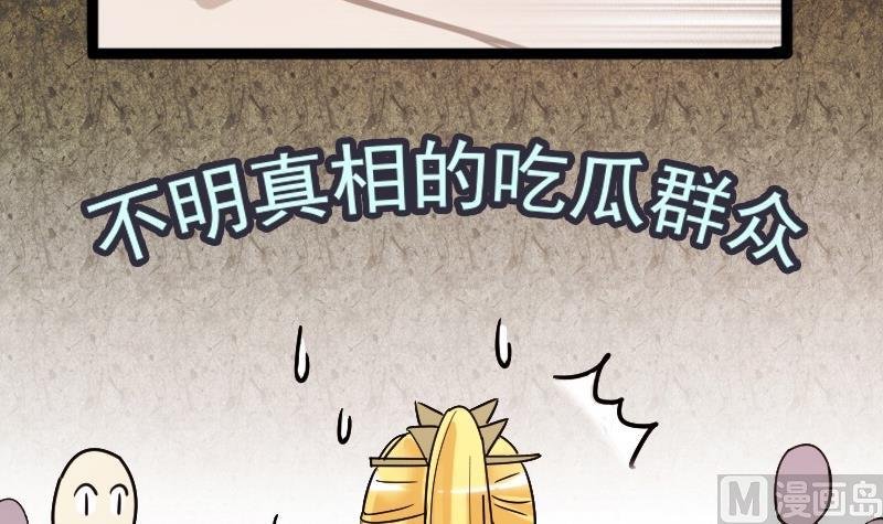 第82话表哥表弟 2
